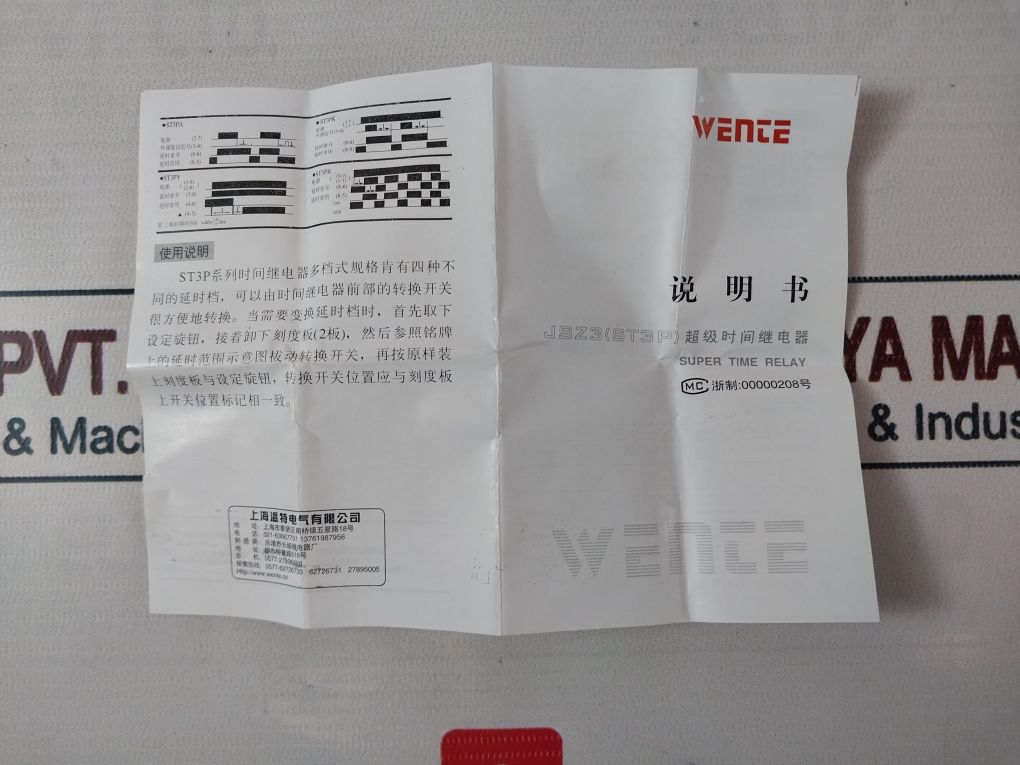 Wencer St3P A-c