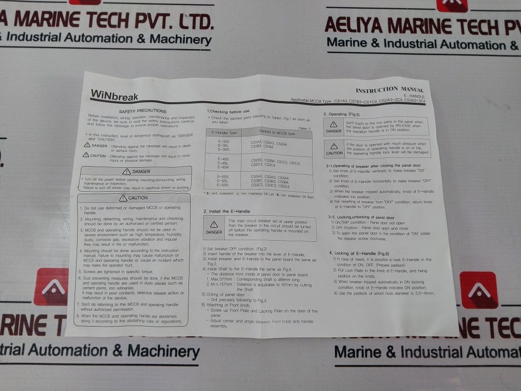 Winbreak E-handle Extended Rotary Handles