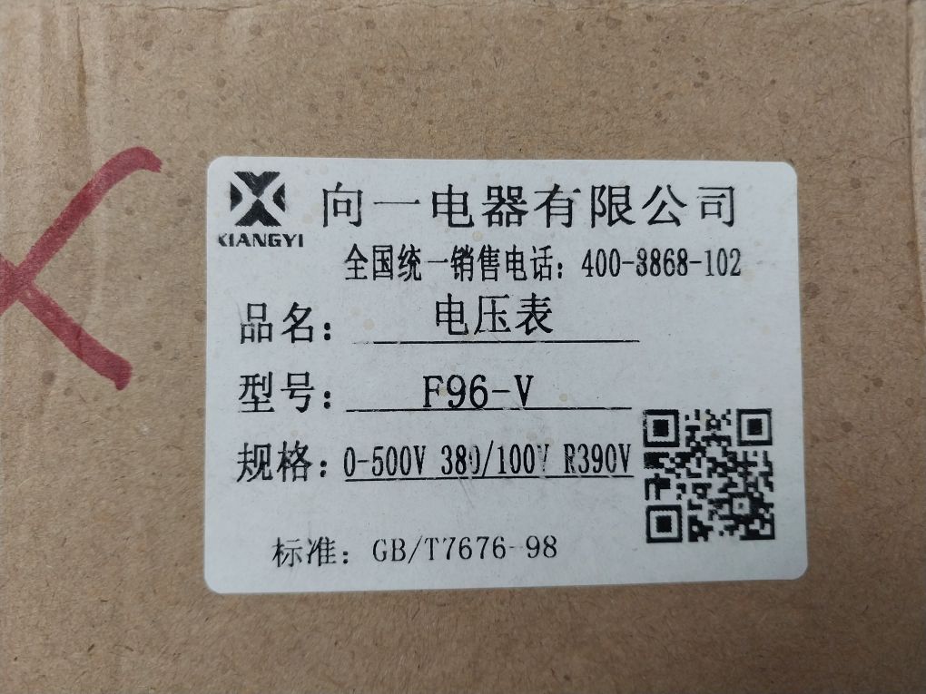 Shanghai Xiangyi F96-v Voltmeter 0-500V Gb/T7676-98