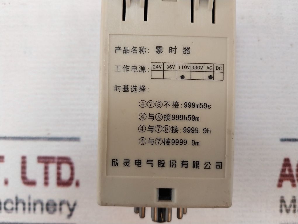 Xinling Hhs2 Timer 110V Ac