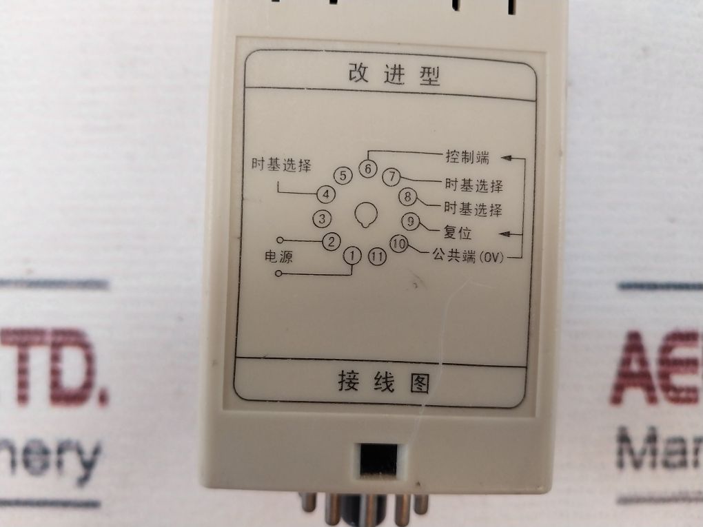 Xinling Hhs2 Timer 110V Ac