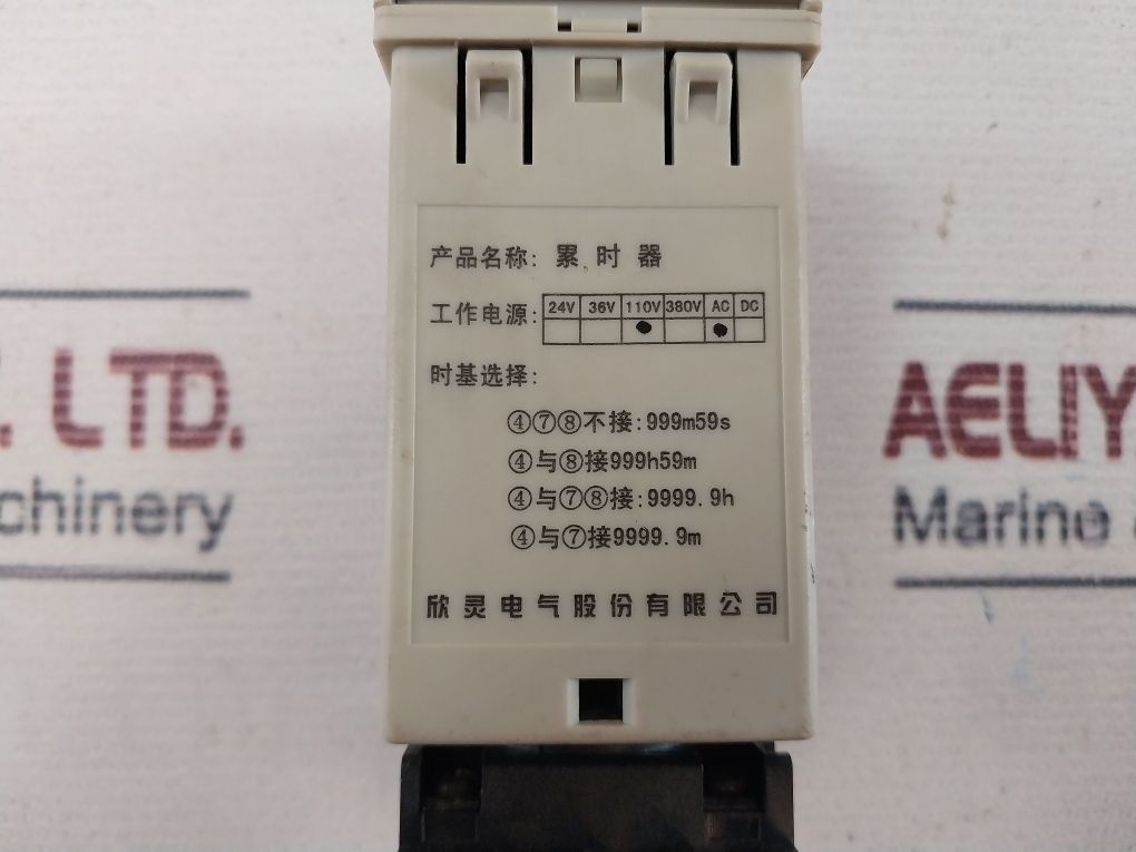 Xinling Hhs2 Timer With Base Pf113A