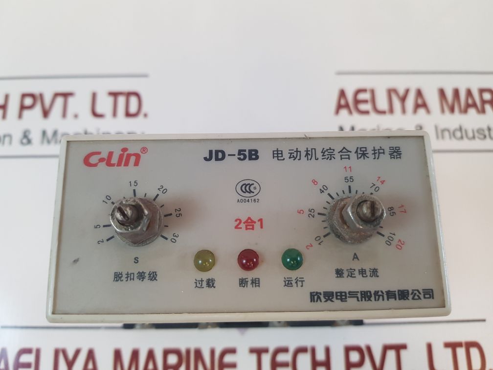 Xinling C-lin Jd-5B Motor Integrated Protector Ac220V