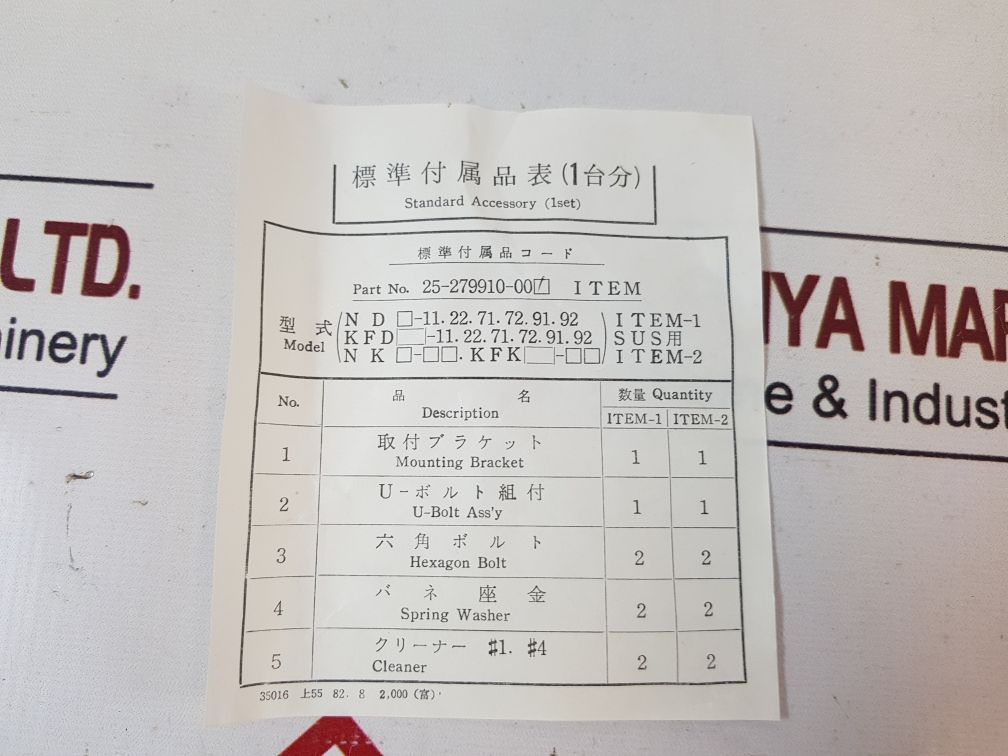 Yamatake-honeywell 25-279910-001