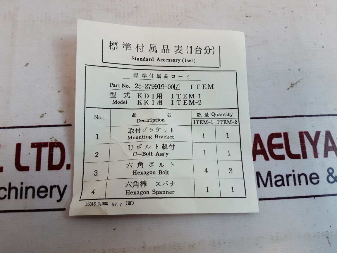 Yamatake-honeywell 25-279919-001