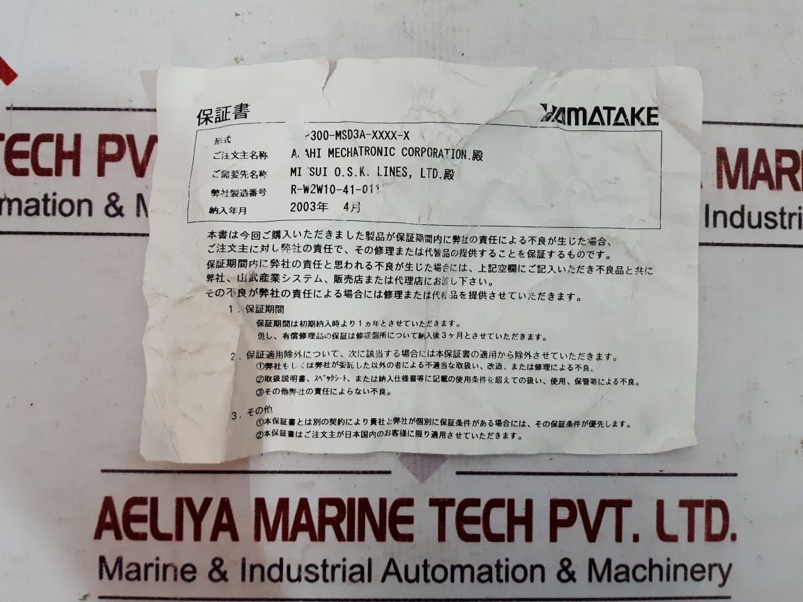Yamatake Avp300-msd3A Smart Valve Positioner