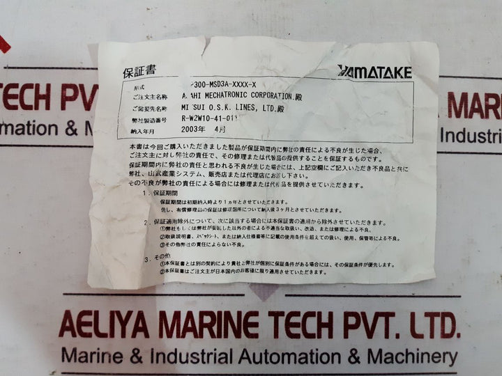 Yamatake Avp300-msd3A Smart Valve Positioner