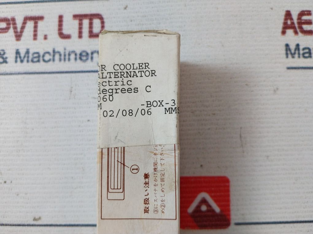 Yamazaki Yks-300 Thermometer For Cooler