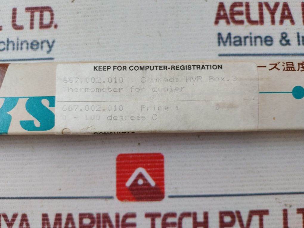 Yamazaki Yks-300 Thermometer For Cooler