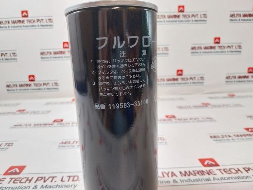Yanmar 119593-35100 Oil Filter Element