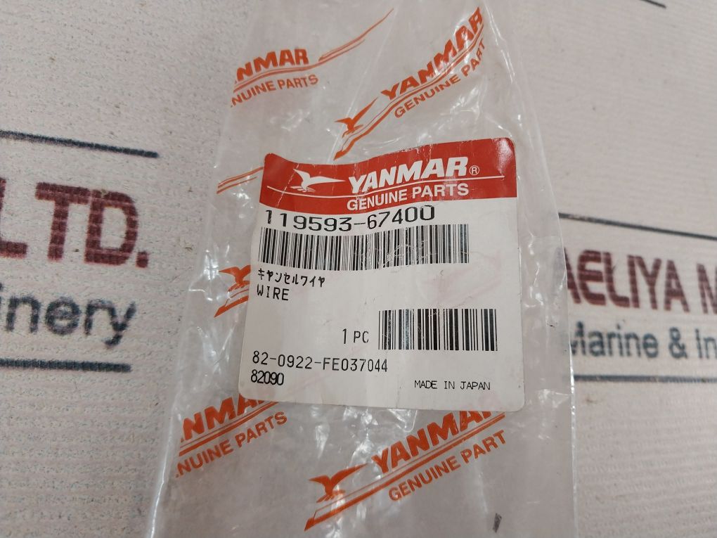Yanmar 119593-67400