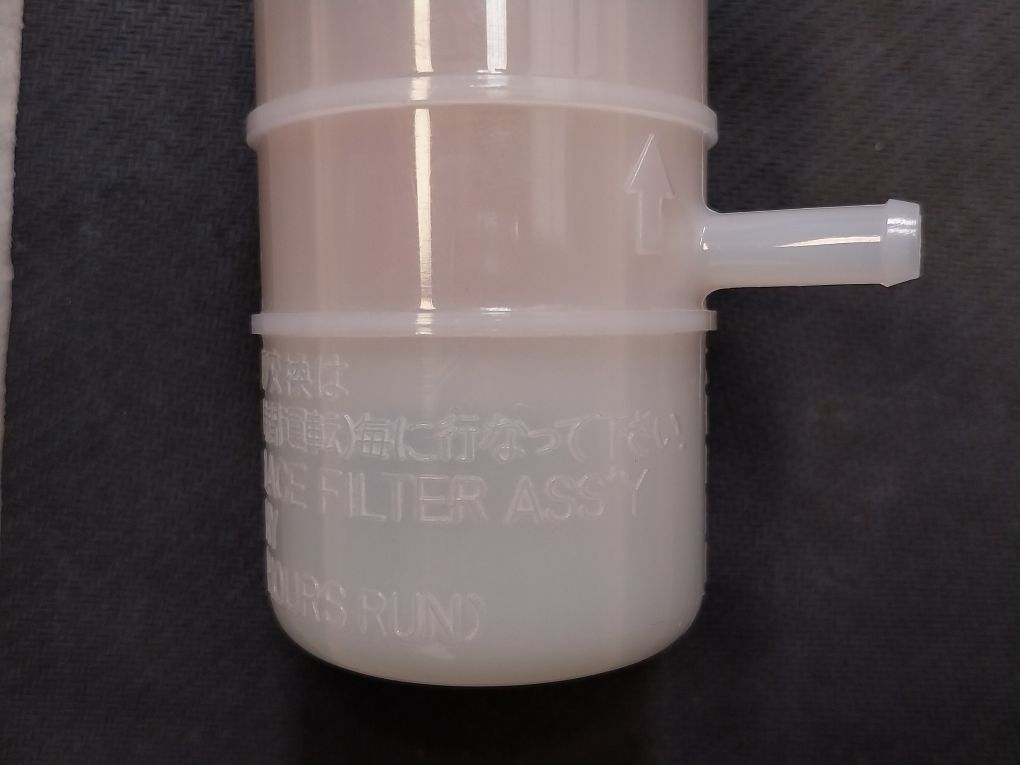 Yanmar 120270-55101 Fuel Filter