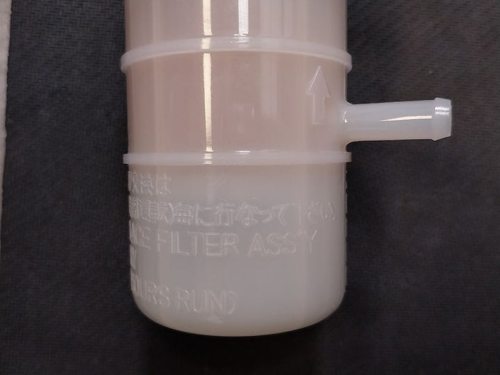Yanmar 120270-55101 Fuel Filter