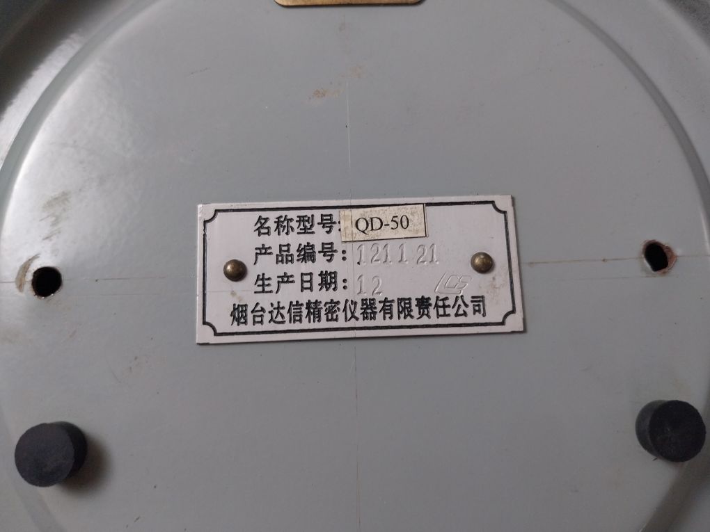 Yantai Daxin Precision Instrument Qd-50 Clino Meter