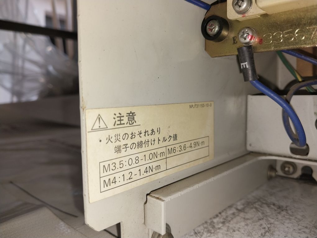 Yaskawa Cimr-d5A4022 Ac. Magnetic Contactor Dc 660V 45A