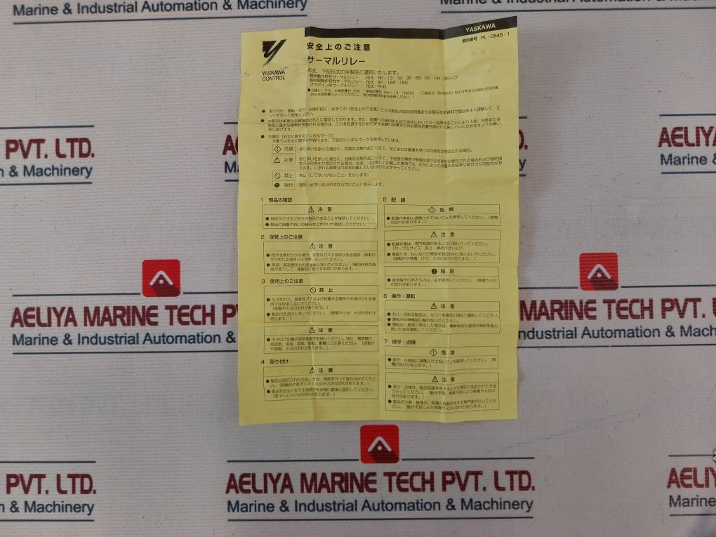 Yaskawa Electric Rh-18 Thermal Relay