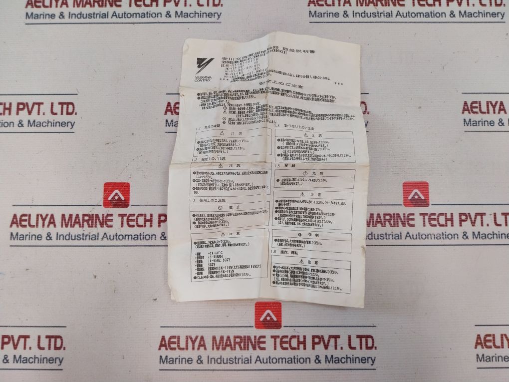 Yaskawa Hc-10E2 Contactor 20A 50-60Hz