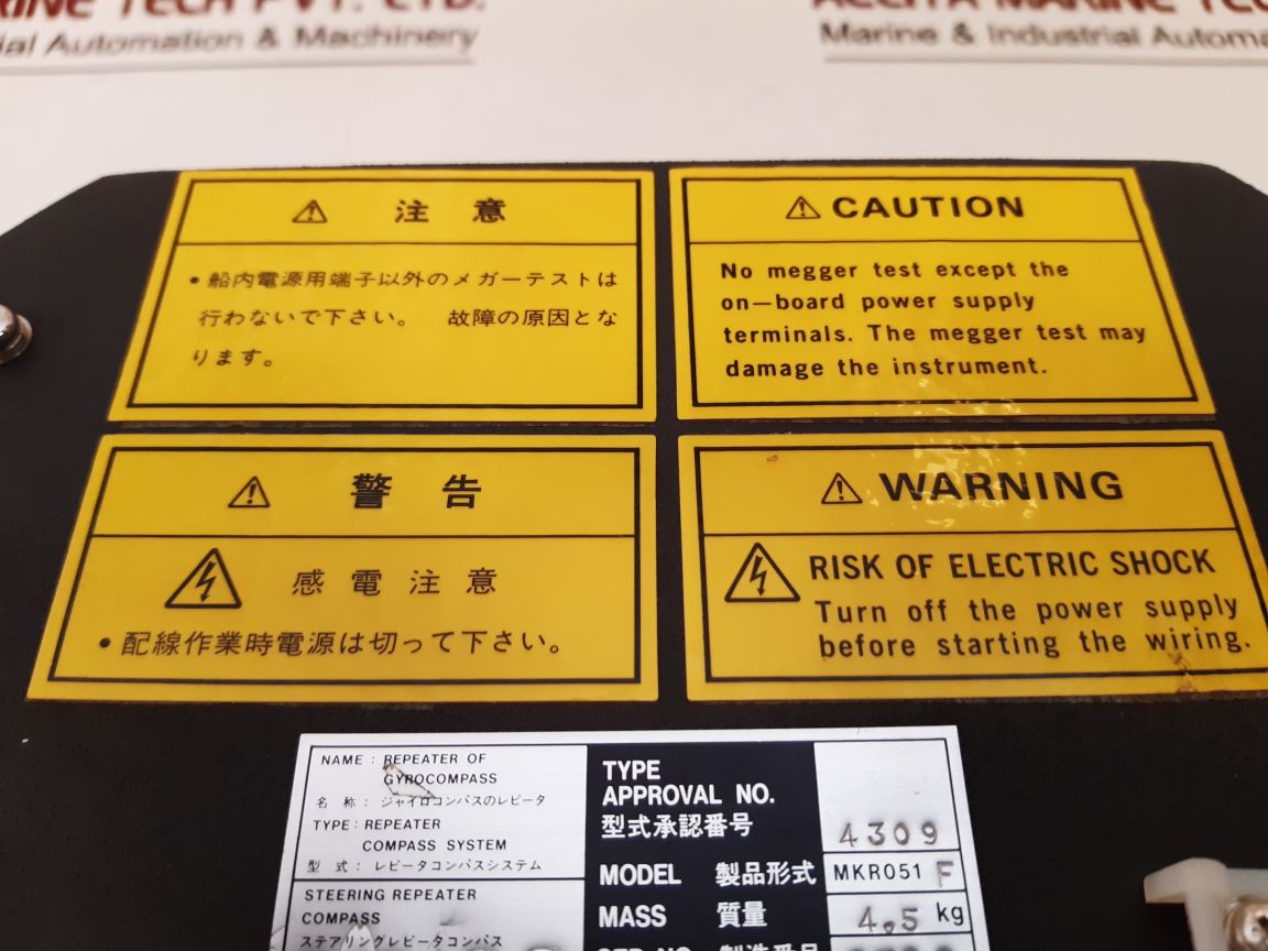 Yokogawa Mkr051 F Repeater Compass System