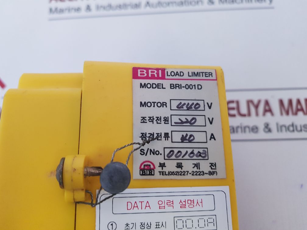 Yongsung Bri-001D Over Load Limiter 440V