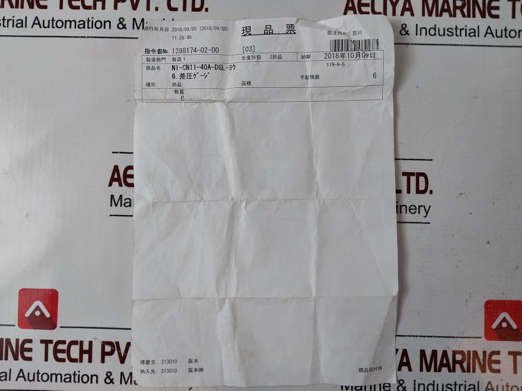 Yoshikawa Ni-cn11-40A-dgl Differential Pressure Gauge