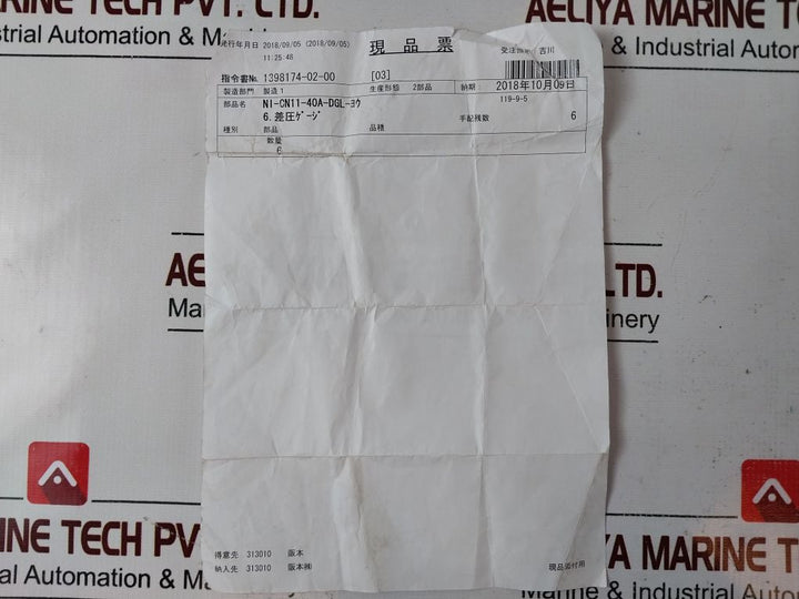 Yoshikawa Ni-cn11-40A-dgl Differential Pressure Gauge