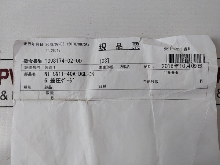 Yoshikawa Ni-cn11-40A-dgl Differential Pressure Gauge