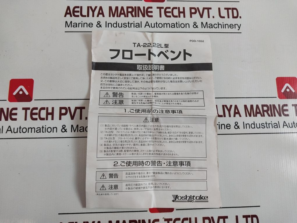 Yoshitake Ta-22L Air Vent Valve