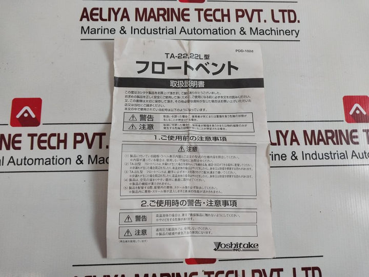 Yoshitake Ta-22L Air Vent Valve