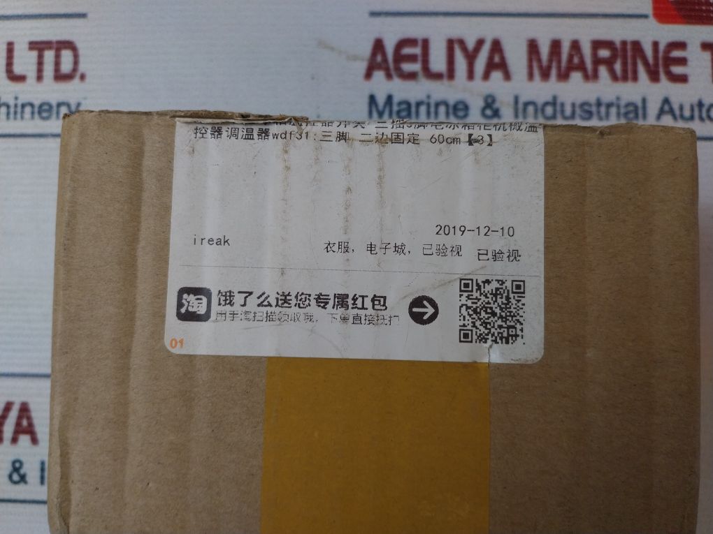 Zhejiang Hua Yuan Electric Wdf31P-l Thermostat