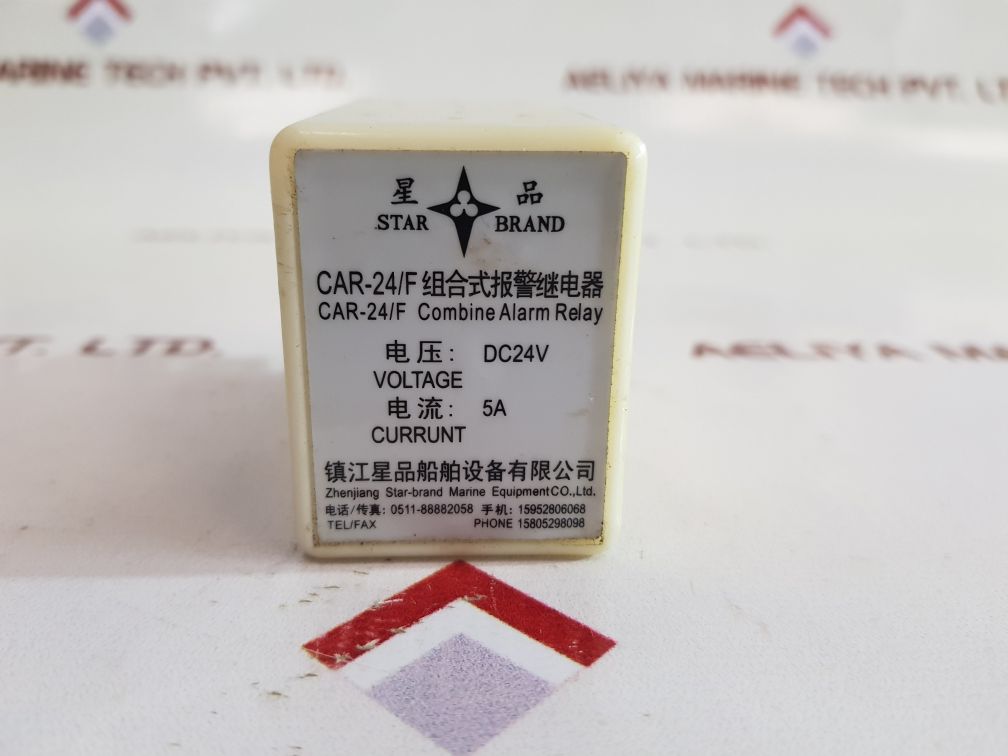 Zhenjiang Star-brand Car-24/F Combine Alarm Relay