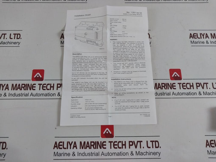 Ziton A50E-2 Line Relay Module 99102